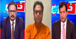 Khabar Hai (Will Donald Trump's Victory Affect Imran Khan's Cases) - 31st October 2024