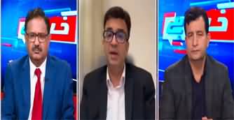 Khabar Hai (Will Faiz Hameed Become Approver Against Khan?) - 20th August 2024