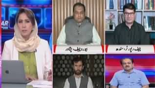 KHABAR Meher Bokhari Kay Saath (Caretaker PM | Cypher) - 10th August 2023