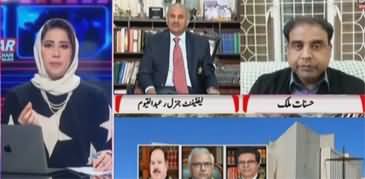 KHABAR Meher Bokhari Kay Saath (Cipher Case | Elections) - 13th December 2023