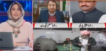 KHABAR Meher Bokhari Kay Saath (Election | Terrorism) - 20th December 2023