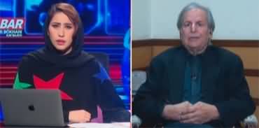 KHABAR Meher Bokhari Kay Saath (Exclusive Talk With Javed Hashmi) - 5th December 2023