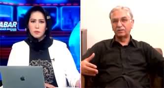 KHABAR Meher Bokhari Kay Saath (PTI Reserved Seats) - 11th July 2024