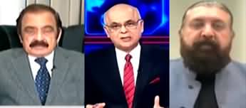 KHABAR Muhammad Malick Kay Saath (PTI Dharna Failure?) - 2nd December 2024