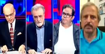 KHABAR Muhammad Malick Kay Saath (PTI's Hopes From Trump) - 7th November 2024