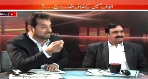 Khabar Roze Ki (Ab Altaf Hussain ka Kya Hoga) – 17th March 2015