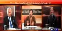 Khabar Roze Ki (John Kerry Ka Daur e Pakistan) - 13th January 2015