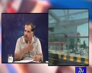 Khabar Roze Ki (Metro Bus For Only 23 Kilometer?) – 2nd June 2015