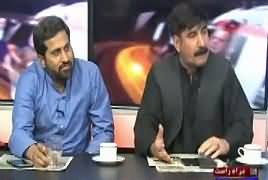 Khabar Roze Ki (Panama Case JIT) – 30th May 2017