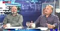 Khabar Roze Ki (Peshawar Attack & Afghanistan) – 21st September 2015