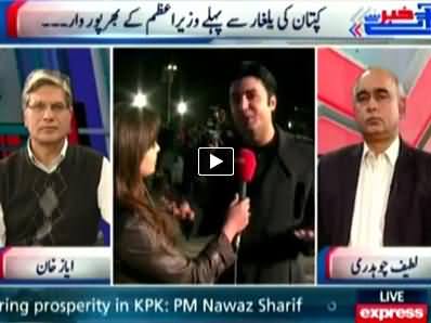 Khabar Say Agay (Kaptaan ki Yalghar Se Pehle, PM Ka Waar) - 29th November 2014