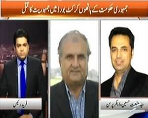 Khabar Say Khabar (Democratic Govt Blast PCB Chairman) – 10th February 2014