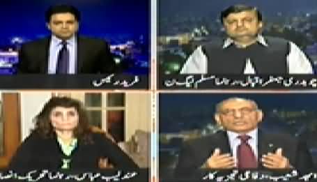 Khabar Say Khabar (Very Tragic Incident of Peshawar School) - 16th December 2014