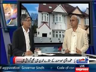 Khabar Se Agey (M Anwar Arrested in London, MQM In Trouble) – 1st April 2015