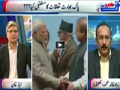 Khabar Se Agey (What is the Future of Pak India Relations) - 27th November 2014