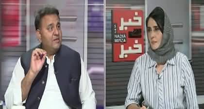 Khabar Se Khabar With Nadia Mirza (Fawad Chaudhry's Interview) - 30th June 2024