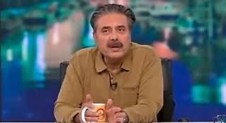 Khabarhar with Aftab Iqbal (Babar House Special) - 20th November 2023