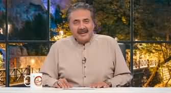 Khabarhar with Aftab Iqbal (Comedy Show...) - 6th August 2023