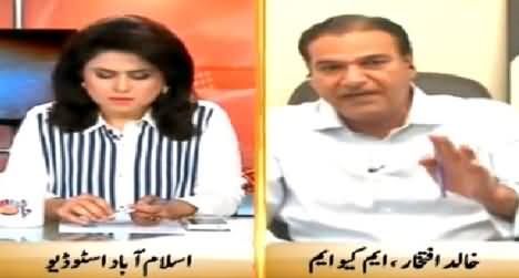 Khalid Iftikhar (MQM) Blasts On Program Anchor For Taking Side Of PTI