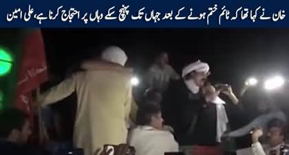 Khan Ne Kaha Tha Ke Waqt Khatam Honay Ke Bad Jahan Tak Pohanchy Wahin Protest Karna Hai - Ali Amin Gandapur