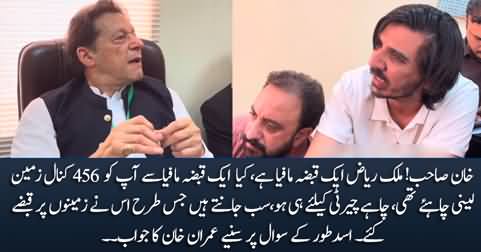 Khan Sahib! Why you took land from Malik Riaz who is a known land grabber - Asad Toor asks Imran Khan