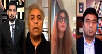 Khara Sach (U.S. Election: Trump's Defeat And Unrest in America?) - 3rd November 2024