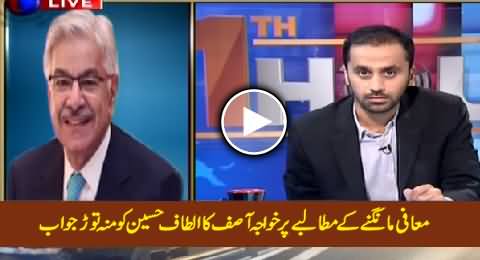 Khawaja Asif Gives Mouth Breaking Reply to Altaf Hussain on Demanding Apology