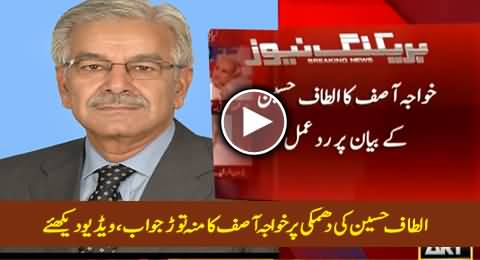 Khawaja Asif Mouth Breaking Reply to Altaf Hussain on Giving Threats