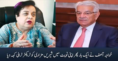 Khawaja Asif once again calls Shireen Mazari 