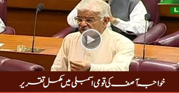 Khawaja Asif's Complete Speech in National Assembly - 21st June 2019