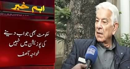 Khawaja Asif's important statement regarding negotiations with PTI