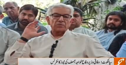 Pakistan is under attack by PTI - Khawaja Asif's media talk in Islamabad regarding PTI's protest