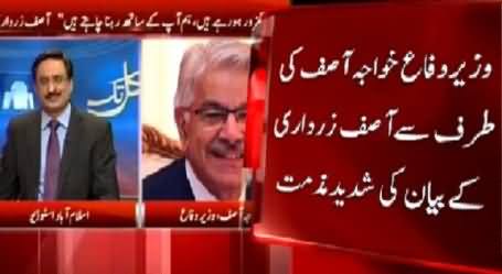 Khawaja Asif Strongly Condemns Asif Zardari's Speech Against Pakistan Army