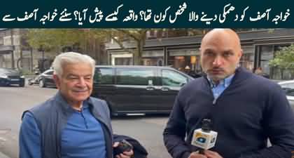 Khawaja Asif tells details of the incident happened with him in London