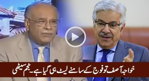 Khawaja Asif Tu Fauj Ke Saamne Lait Hi Gaya Hai - Najam Sethi Criticizing Khawaja Asif