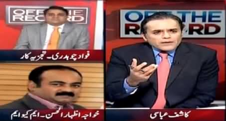 Khawaja Izhar-ul-Hassan Blasts on Fawad Chaudhry For Criticizing MQM