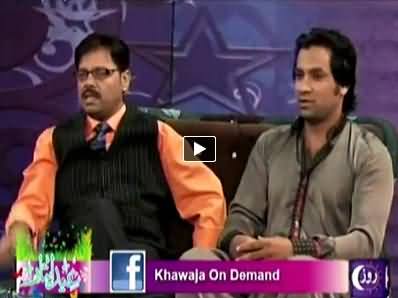 Khawaja On Demand (Eid Special) - 8th October 2014