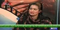 Khawaja On Demand On Roze Tv – 3rd January 2015