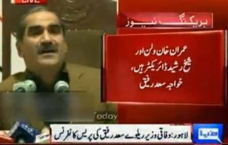 Khawaja Saad Rafique Once Again Attacks Imran Khan on His Protest Against Inflation