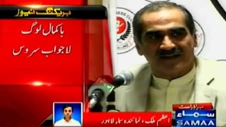 Khawaja Saad Rafique's Luggage Disappeared by PIA, Khawaja Saad Protests Against PIA