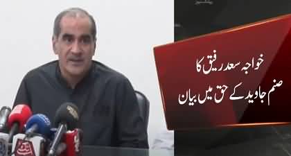 Khawaja Saad Rafique's tweet in favor of Sanam Javed