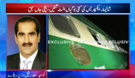 Khawaja Saad Rafique Telling the Details of Shalimar Express Incident in Karachi