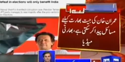 Khawar Ghuman's Analysis on Indian Media's Hate Campaign Against Imran Khan