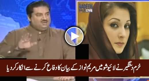 Khurram Dastageer Refused To Defend Maryam Nawaz Statement in Live Show