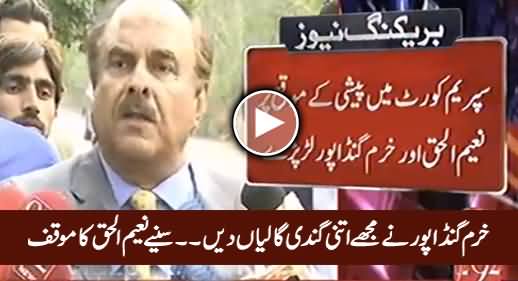 Khurram Nawaz Gandapur Ne Mujhe Itni Gandi Gaaliyan Dein ... Naeem ul Haq Telling His Stance