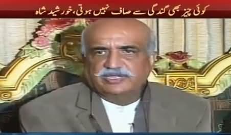 Khursheed Shah Press Conference in Reply To Chaudhry Nisar's Allegations