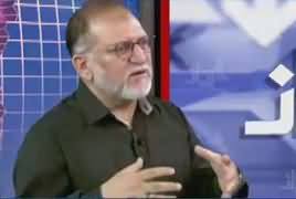 Kia Imran Khan Aur Establishment Mein Faasle Paida Ho Gaye Hain? Listen Orya Maqbool Jan's Reply