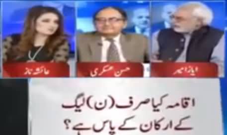 Koi Sharam Karo - Ayaz Amir Bashing Khawaja on His Job Description in Dubai