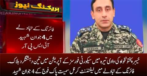 KPK: Four army soldiers martyred including a Lt. colonel in operation against terrorists