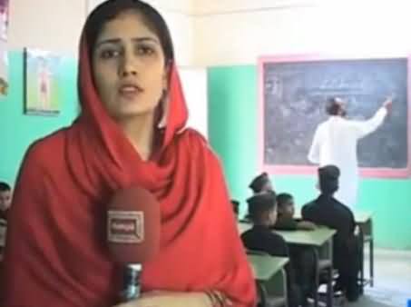 KPK Govt Implements One Education System in Whole Province